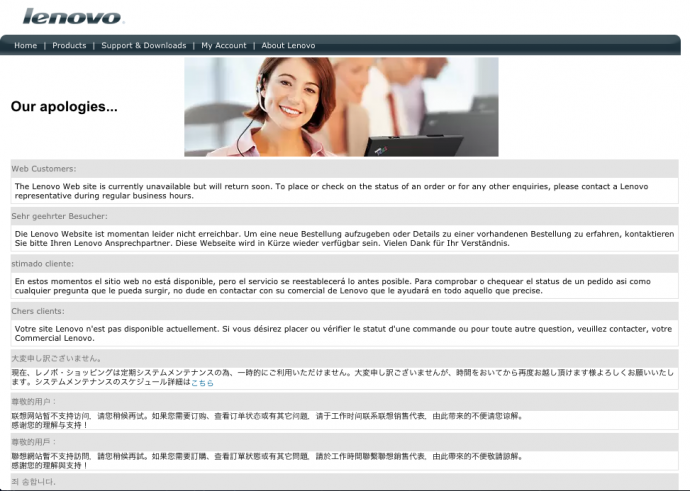 The Message currently showing on Lenovo's website