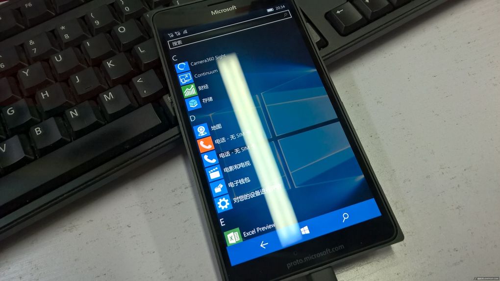 Leak : This is the New Flagship Phone from Microsoft