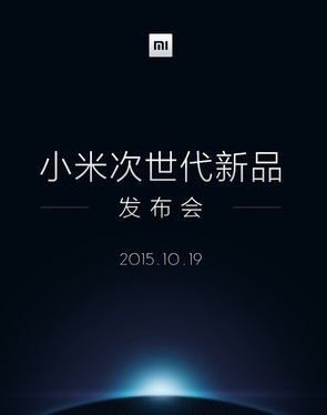 Xiaomi-Mi-5-event-19-10