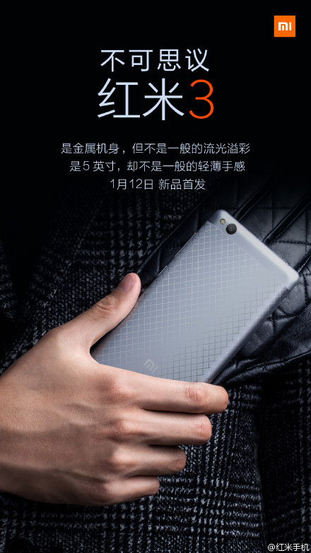 Xiaomi Redmi3 Teaser