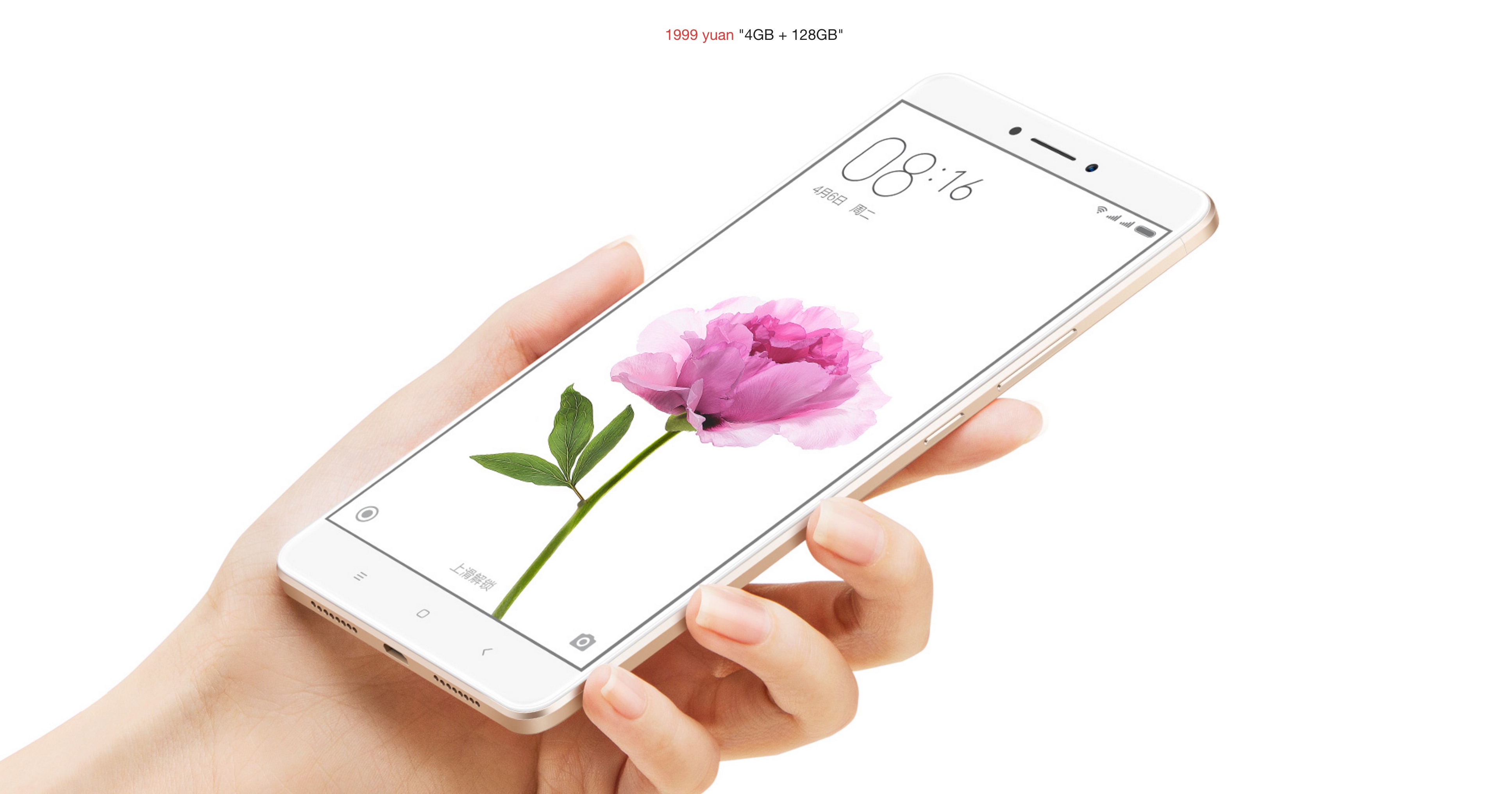 Xiaomi Launches Mi Max and MiUi 8