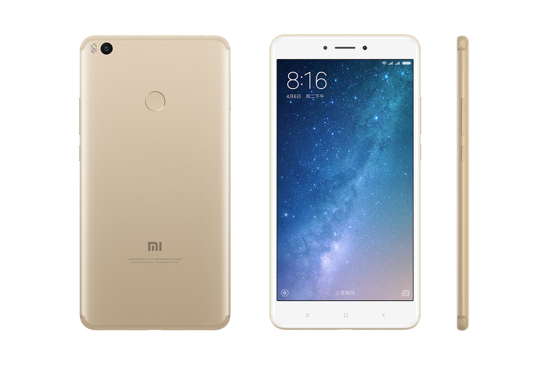 Xiaomi Announces Mi Max 2 With 5300 mAh Battery and Snapdragon 625