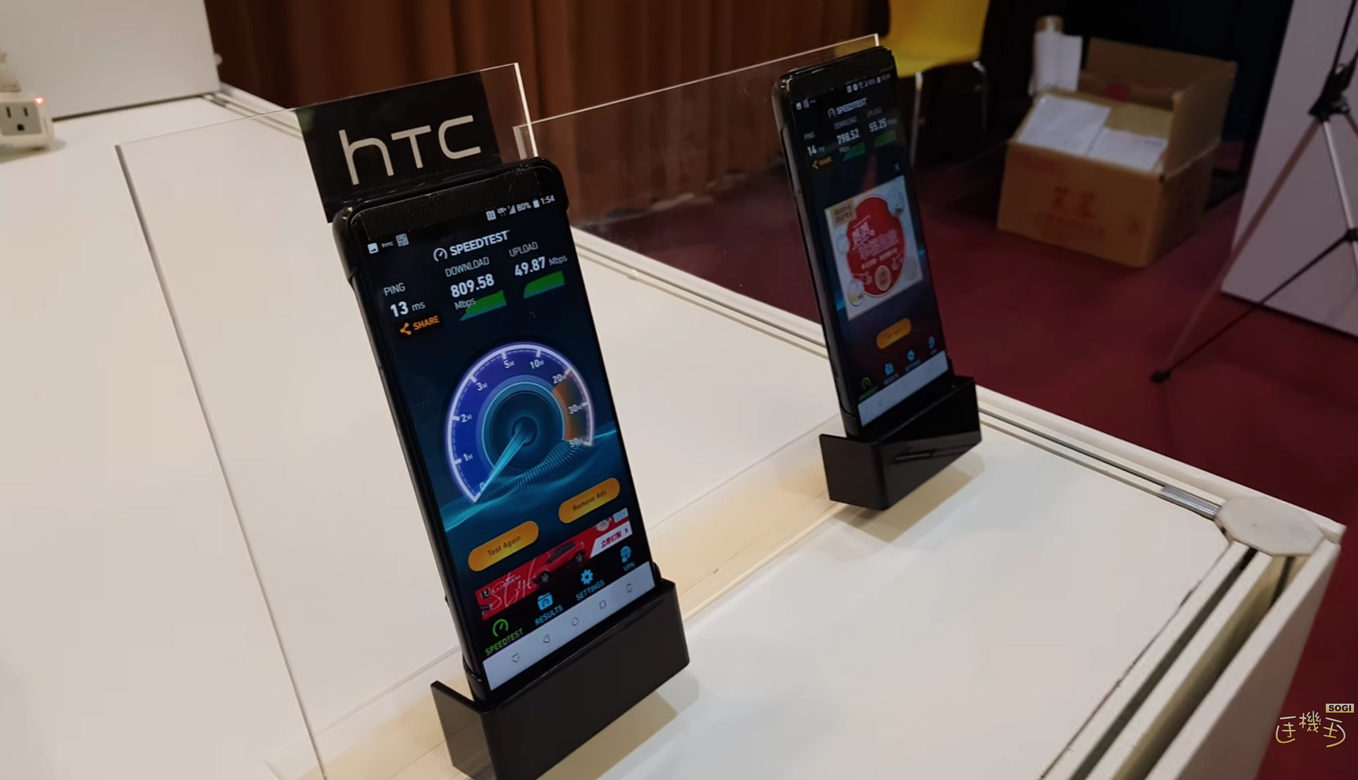 HTC U12 With 5G Support Showcased In Taiwan