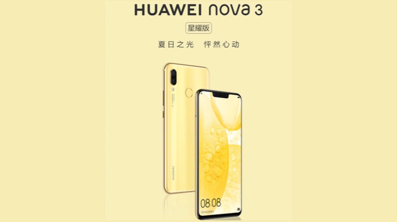 Huawei Nova 3 Gold 