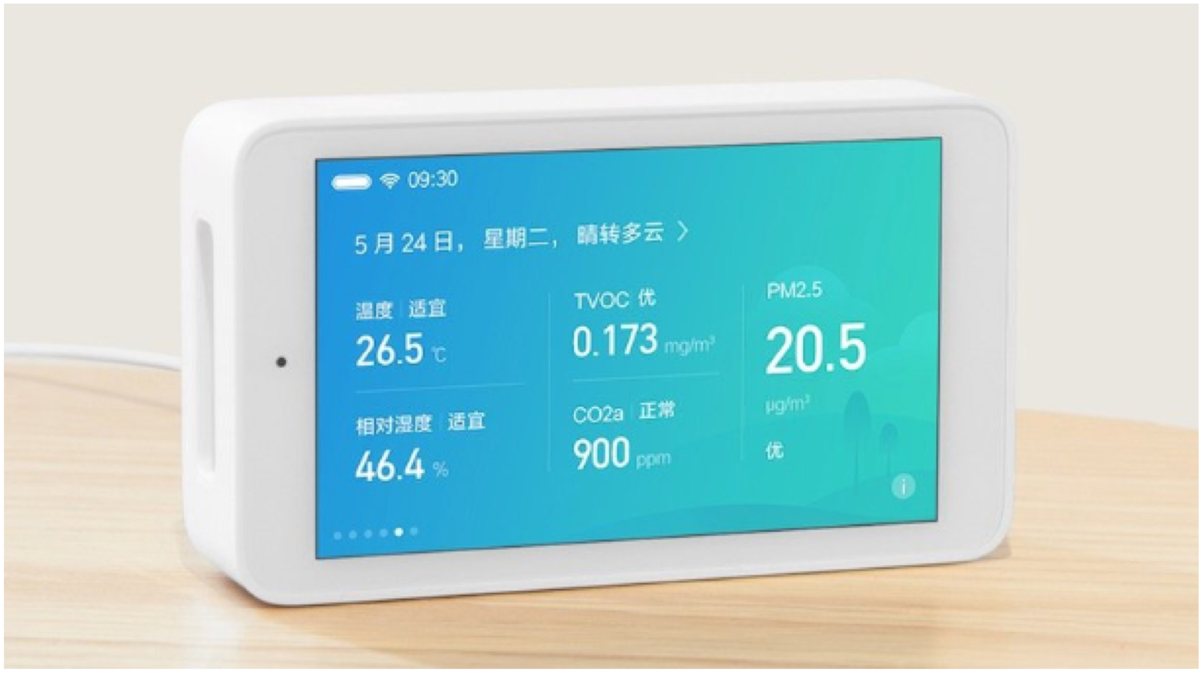 Xiaomi Launches MIJA Air Quality Detector