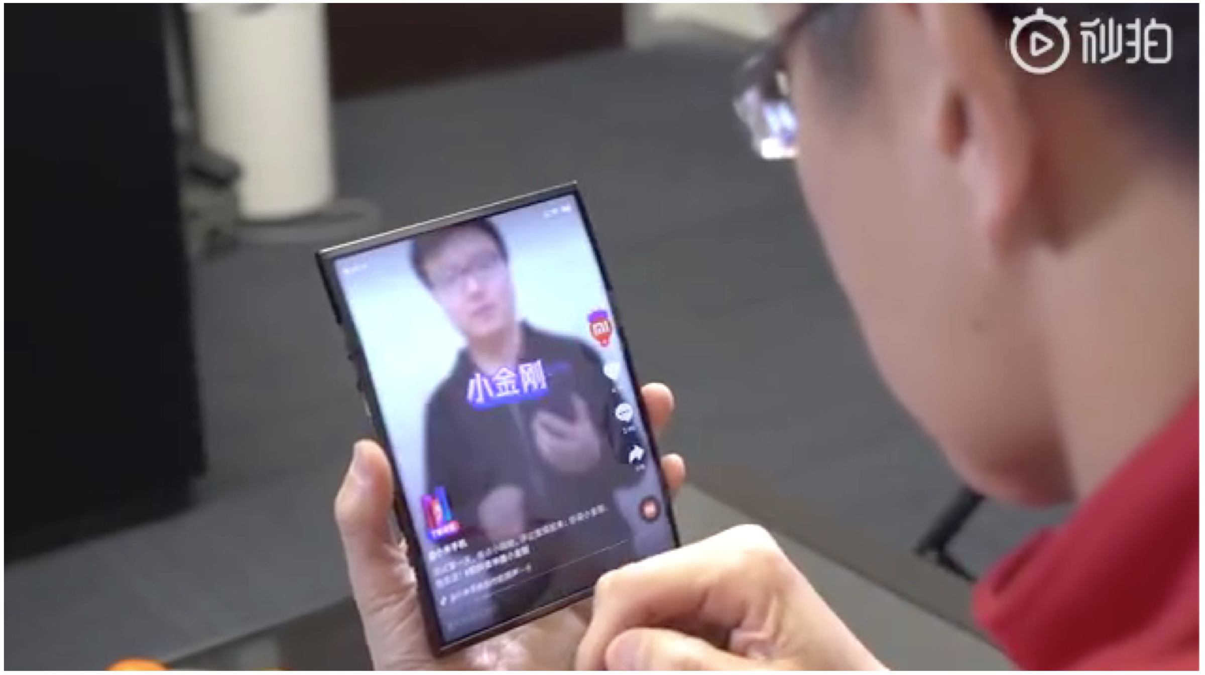 Xiaomi Foldable Smartphone
