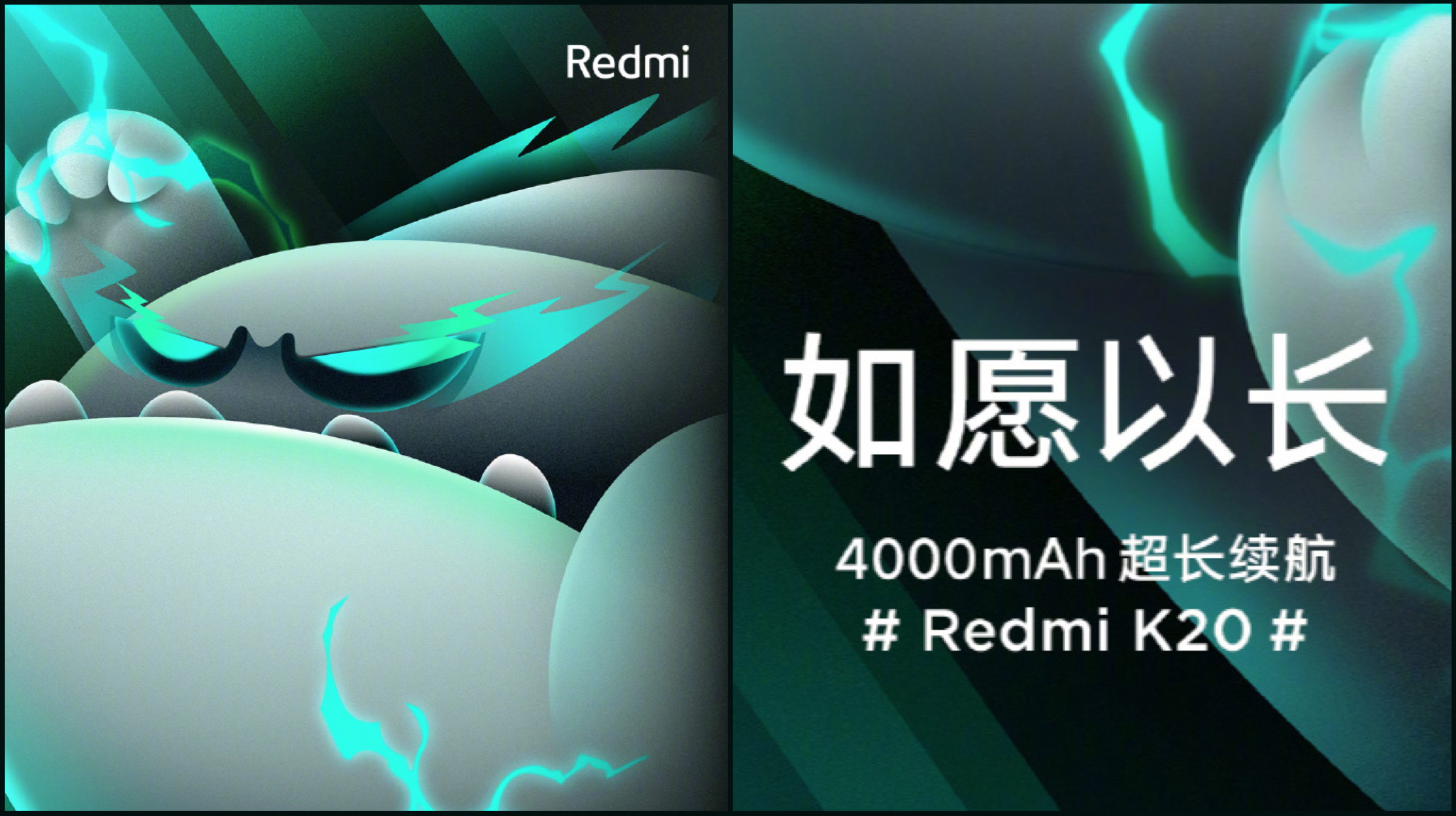 Redmi K20 Battery Teaser