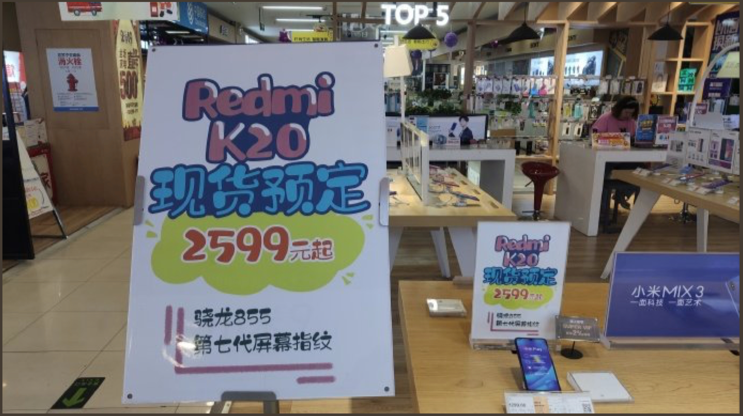Redmi K20 Pro Price Boad