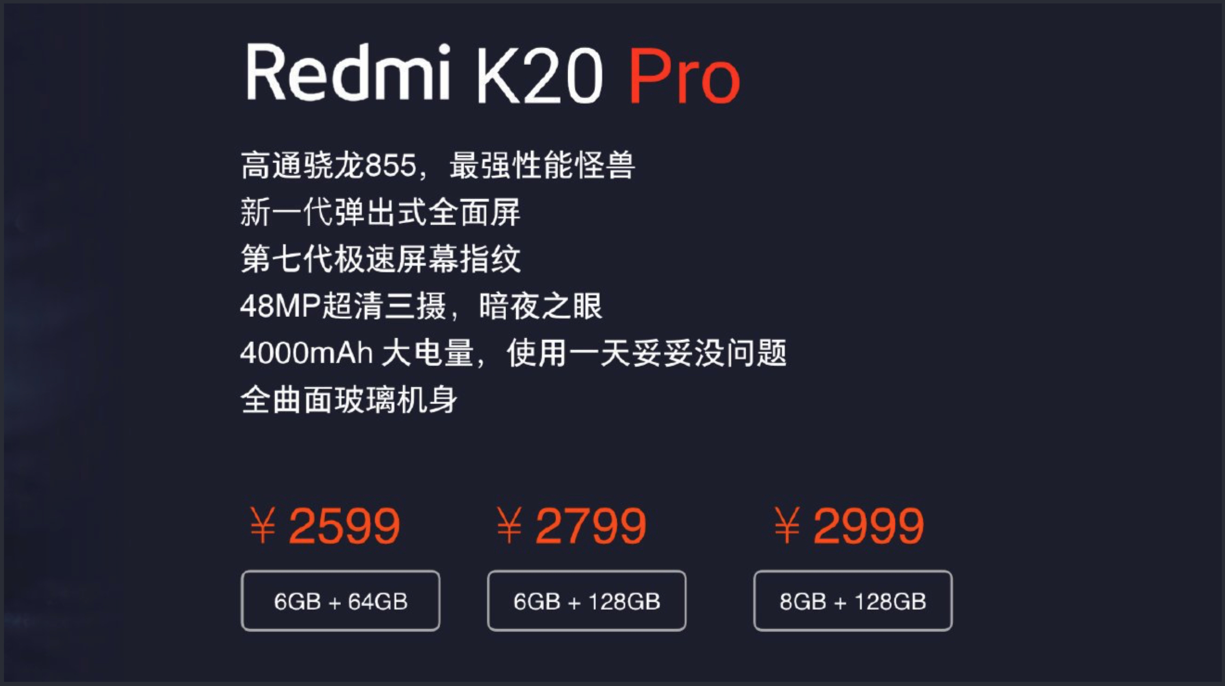 Redmi K20 Pro Price
