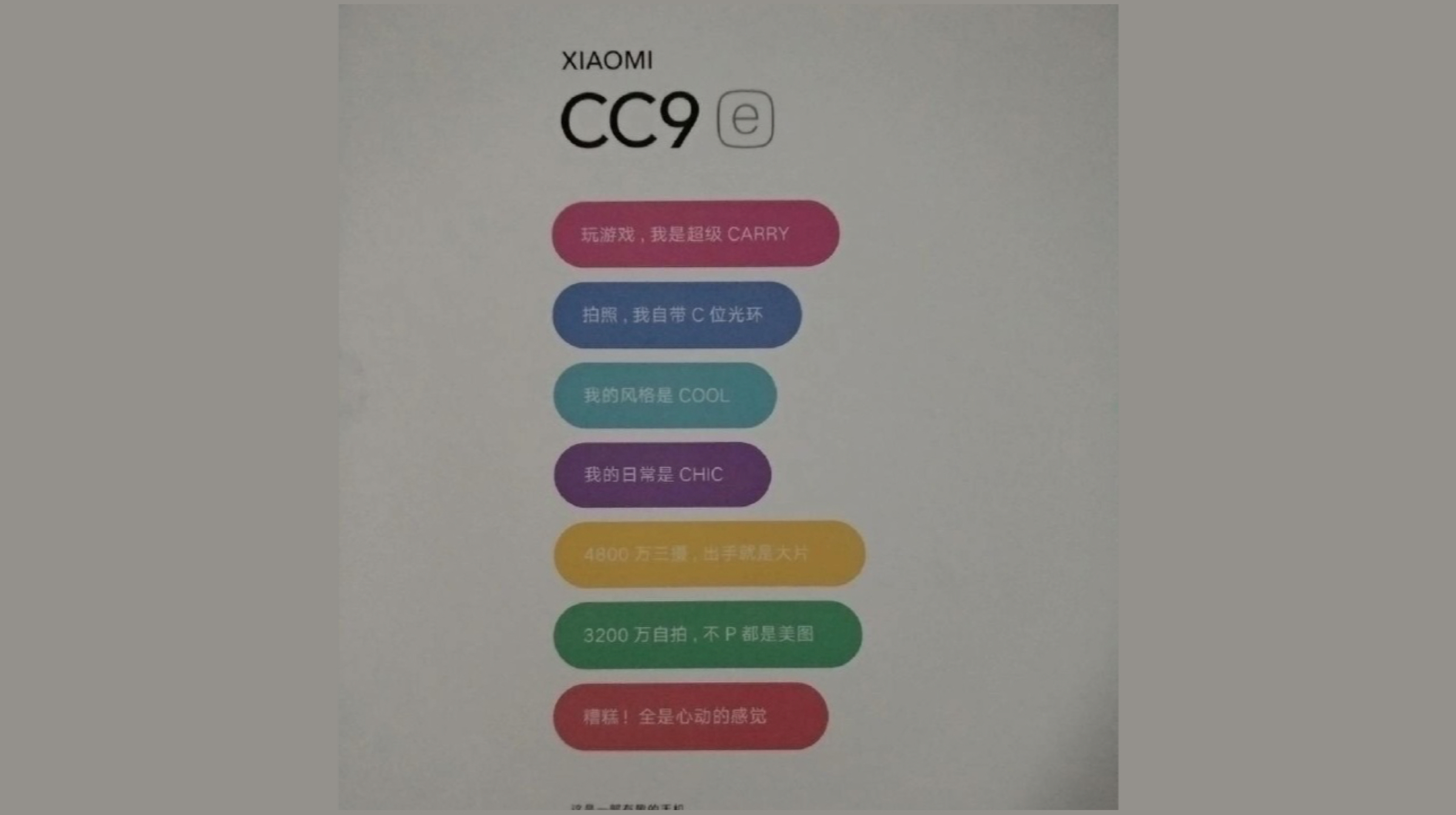 Xiaomi CC9e Poster